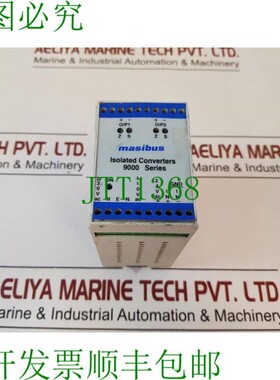 原装供应Masibus 9000 隔离转换器 {9000dopspl}