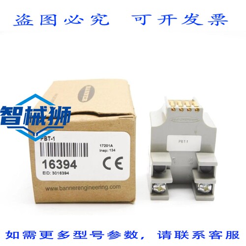 原装供应 BANNER PBT-1 16394 NSMP