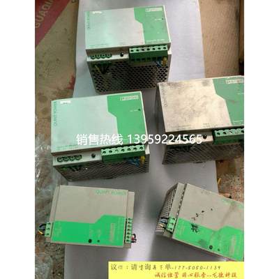 菲尼克斯电源PS-3x400-500AC/480DC/10二