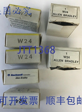 原装供应罗克韦尔AB W24 加热元件LOTOF7