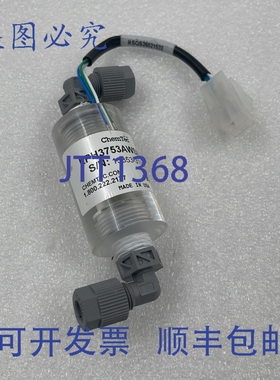 原装供应ChemTec LPH 系列 LPH3753AWSPDT 激光 IPL 上部顶部水流