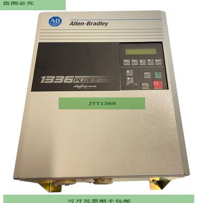 Allen-Bradley 1336 Plus II Inversor De Frecuencia Para Uso I