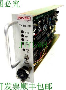 原装供应INIVEN IT-30DSP T