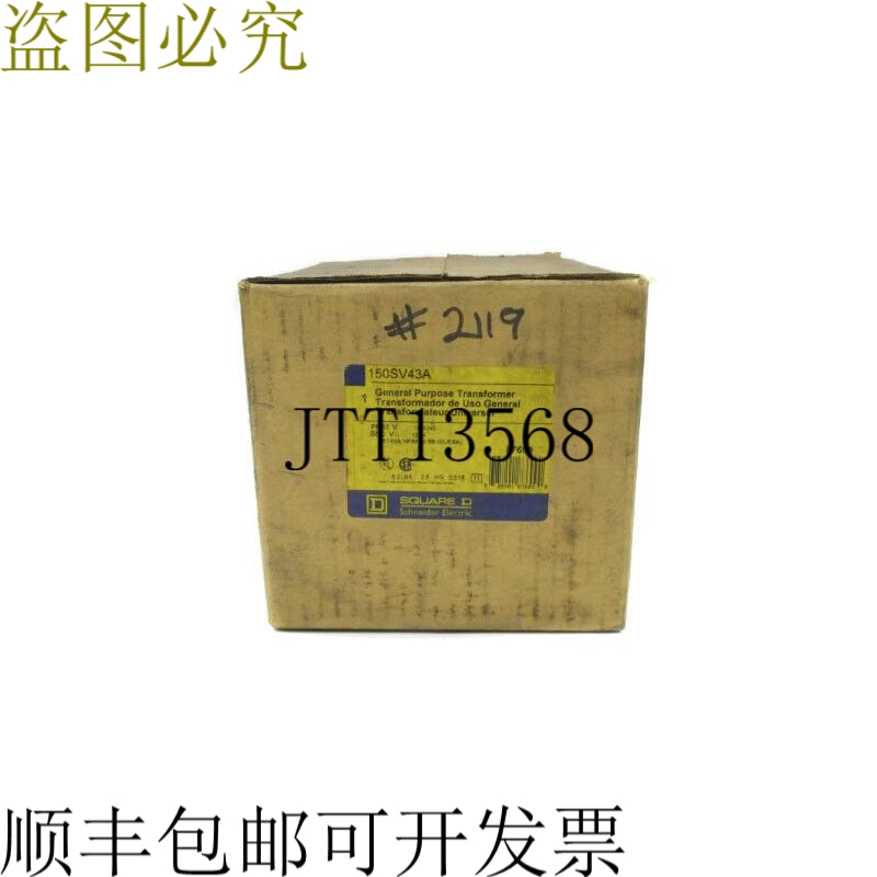 原装供应方形D 150SV43A 120/240V 0.150KVA NSFS