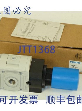 原装供应精密压力控制器 MS6-LRP-3/8-D5-A8,538016