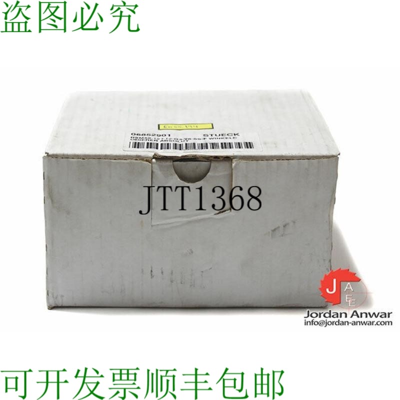 原装供应RESATRON RSM 58-12+12-G-3-V6-SS-F 编码器