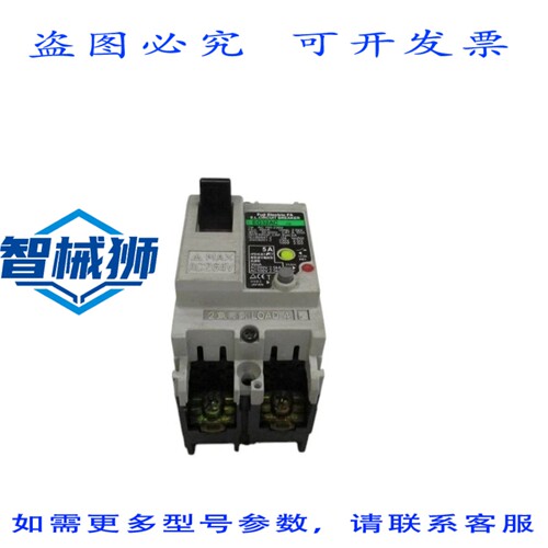 原装供应 EG32AC-CE 断路器 5A 200VAC UNMP