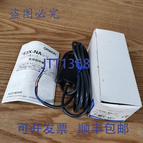 原装供应E3X-DA6 / E3X-DA11N / E3X-NA11F 光电传感器()