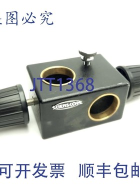 原装供应Scienscope SB-BM2-S0 单臂吊杆支架弯头,直径 37 毫米