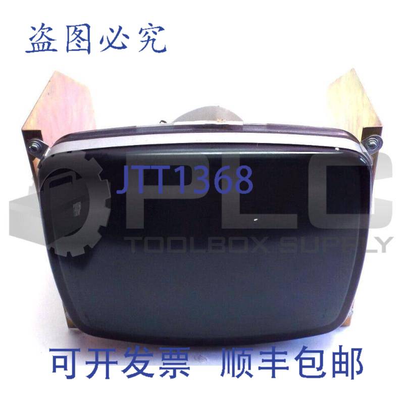 V212AM014 每日新闻