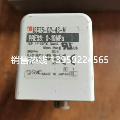 SMC 压力开关ISE75H-02-43-M ,,功