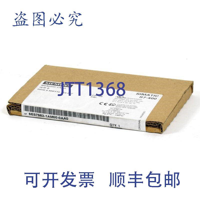 原装供应Simatic S7存储卡4MB.6ES7 952-1AM00-0AA0.6ES7952-1AM0