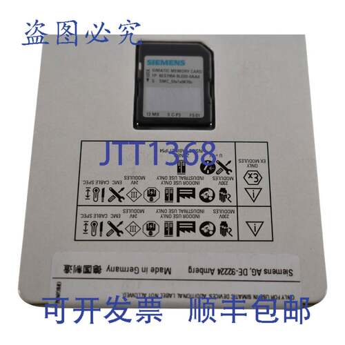 现货供应6ES7954-8LP03-0AA0 SIMATIC S7，存储卡， S7-1x 00 CPU