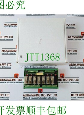 原装供应Connectwell IMRESH8J 接口中继模块
