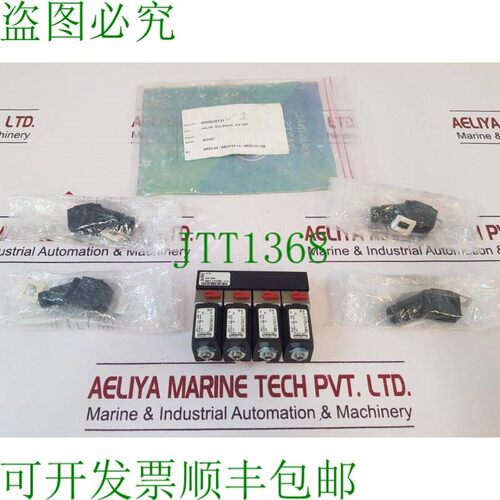 原装供应Burkert 6012c 1.6 fkm pa 电动瓣膜套件