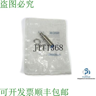 原装供应SICK IME18-05BPSZCOS 生产性传感器-1040934