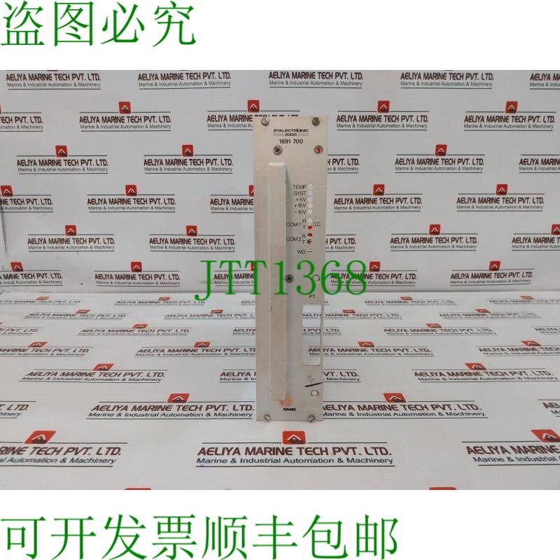 原装供应Stalecttronic 2000 电路板架 1891 700