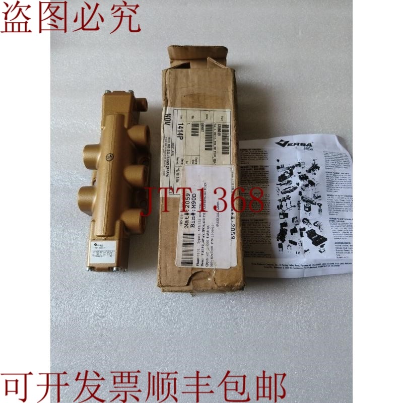 原装供应逆向阀门