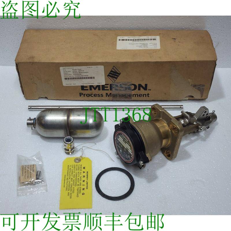 磁力水平仪 MOBREY S01DB/F68/4 IP66 中断器 2
