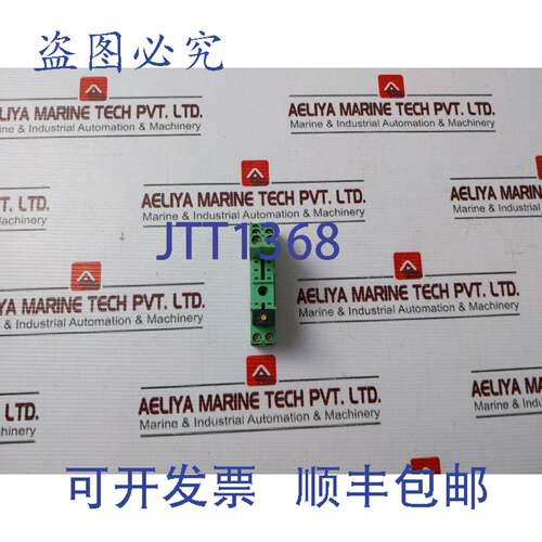 现货供应Phoenix Contact 28 33 521 继电器插座 12A 300VAC