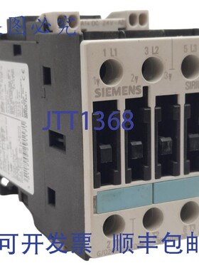 原装供应3ZX1012-0RT02-1AA1 接触器,3 极,600VAC 35A,24VDC