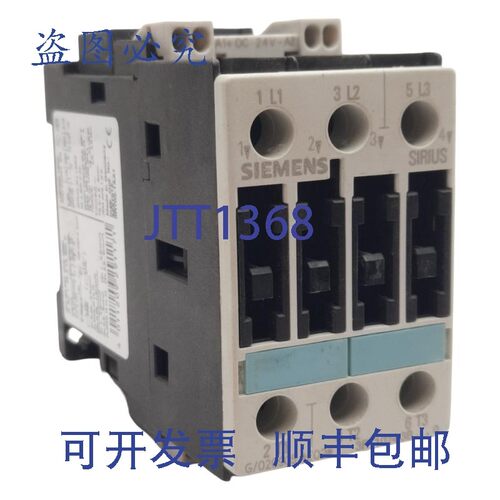 原装供应3ZX1012-0RT02-1AA1 接触器,3 极,600VAC 35A,24VDC