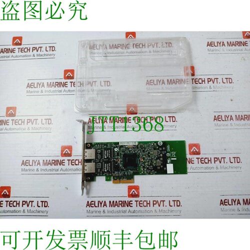 原装供应Intel CPU-D68166B.C93606-002、DP/N 01P8D1、E13976