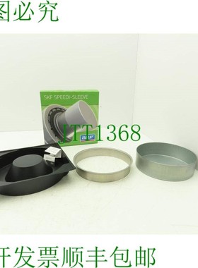 原装供应Speedi SKF 99700 套筒 6.995"-7.005&quot
