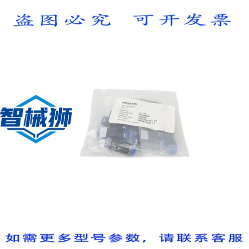 原装供应 QS-6 153032（10个装）NSMP