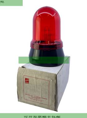 FF WBL125/90 Signalleuchte Rot f&uuml;r Industriellen Einsat