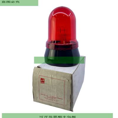 FF WBL125/90 Signalleuchte Rot f&uuml;r Industriellen Einsat