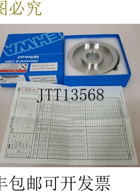 原装供应EHWA钻石和CBN轮子GL600M60ME1,150D-34T-38H 3