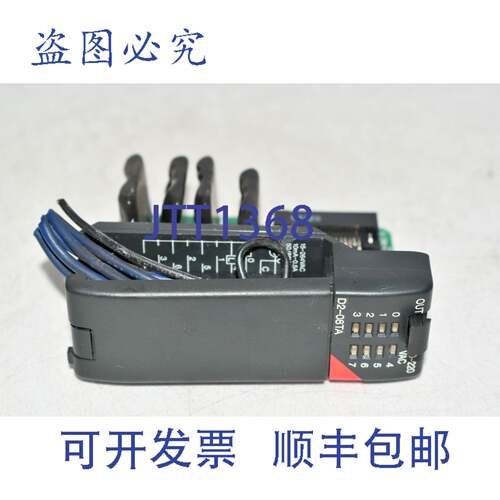 现货供应Automation Direct D2-08TA DirectLOGIC DL205 量输出模