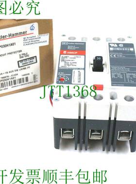 原装供应新款切割锤HMCP030H1A01支架系列C、30A、600VAC、3极