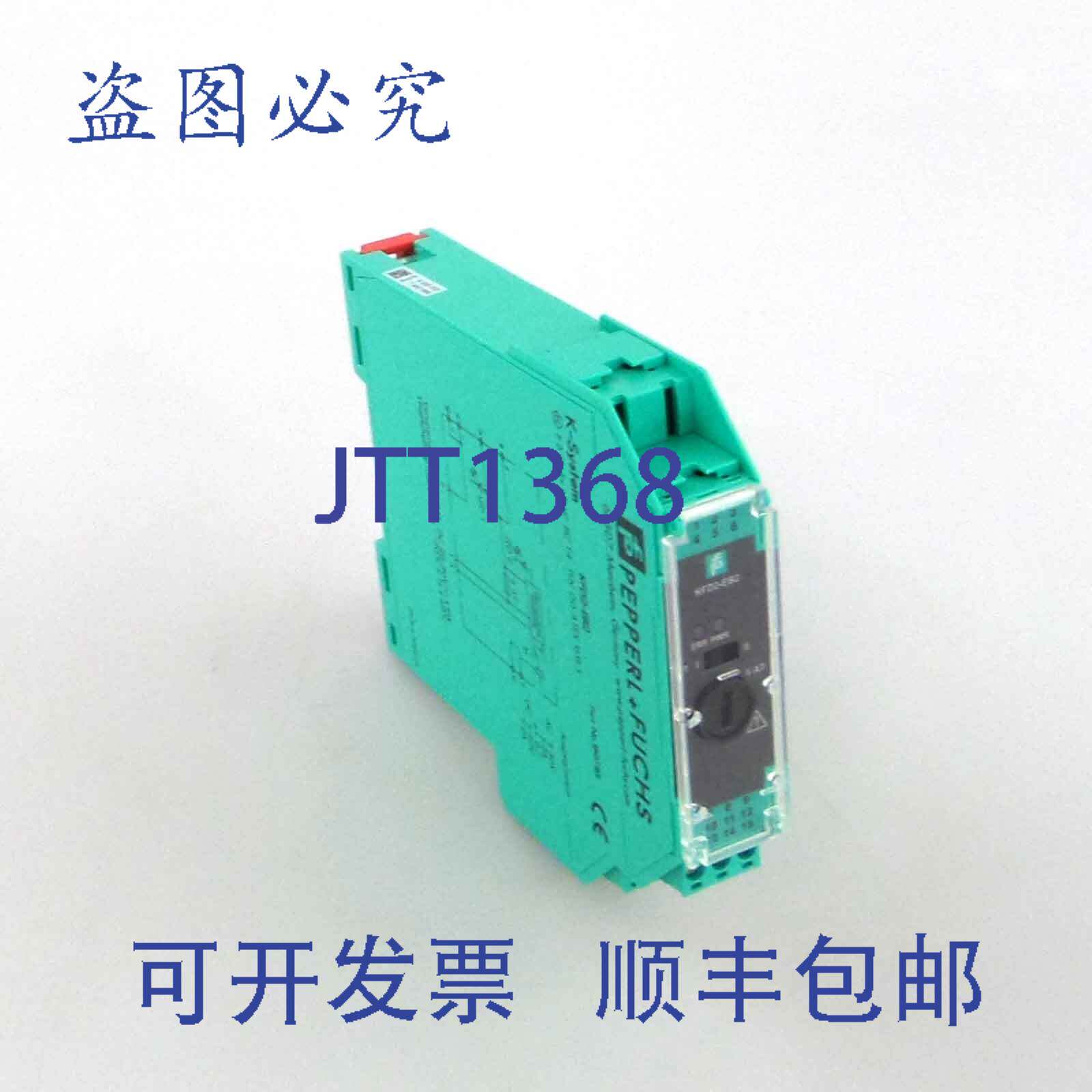 现货供应Pepperl + Fuchs隔离开关放大器KFD2-EB2 189783 NOV