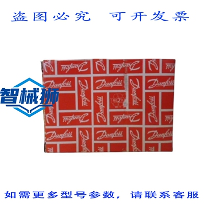 原装供应 丹佛斯 018F6701 NSMP