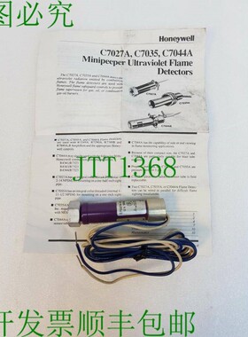 原装供应 C7027A 窥视器