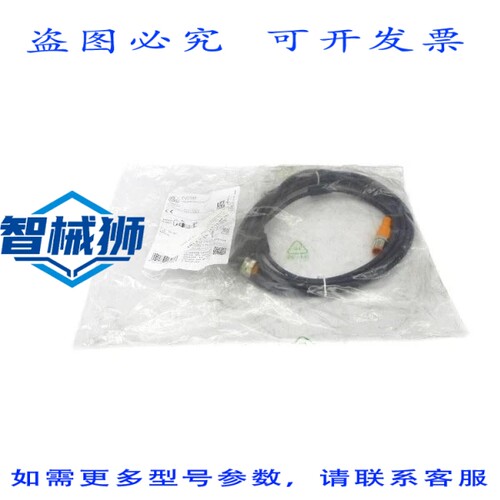 原装供应 IFM EFECTOR EVC097 VDOAH043MSS0004H04STGH040MSS 10-