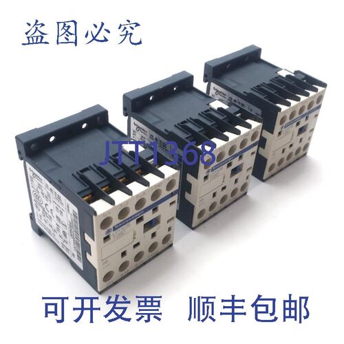 原装供应3 个    LP1K0610BD 电机接触器,3 极,440V