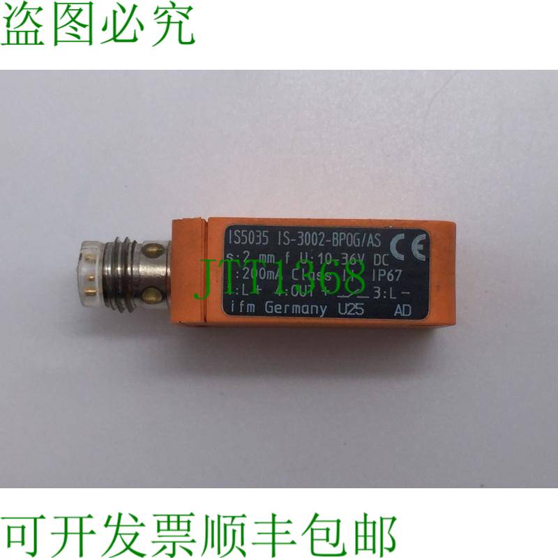 原装供应IFM Efector IS5035 接近开关传感器