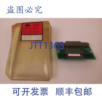 原装供应红狮控制 ATB10000 板