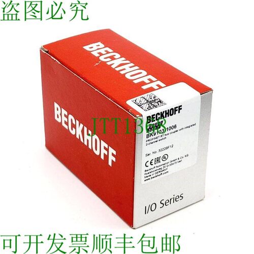 原装供应倍福 BK9103-1006 BK 9103-1006 PROFINET
