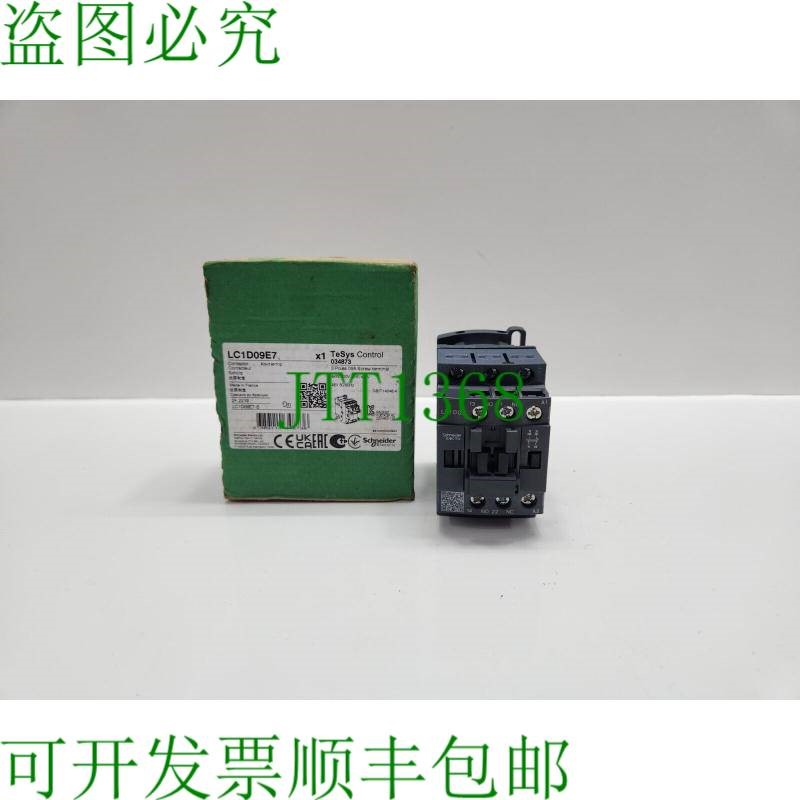 原装供应电信公司 LC1D09E7 3
