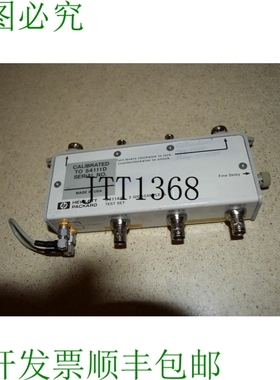 原装供应^^ HEWLETT PACKARD 54114A 2 GIGASAMPLE/S 测试仪 LY1