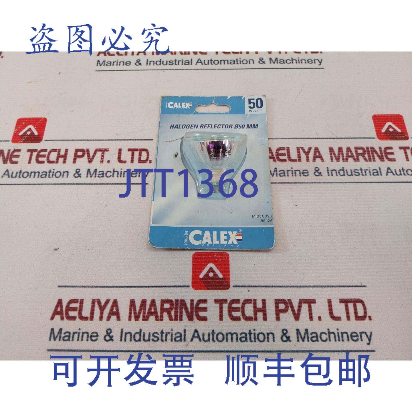 现货供应CALEX MR16 GU5.3 卤素反射器 O50 毫米 LED 灯 12V,50W