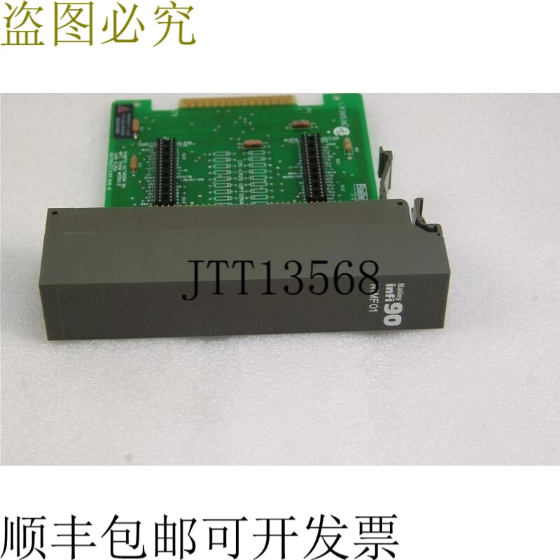 原装供应BAILEY CONTROLS INFI 90 NIMF01 网络 90 MFC TERM 板发