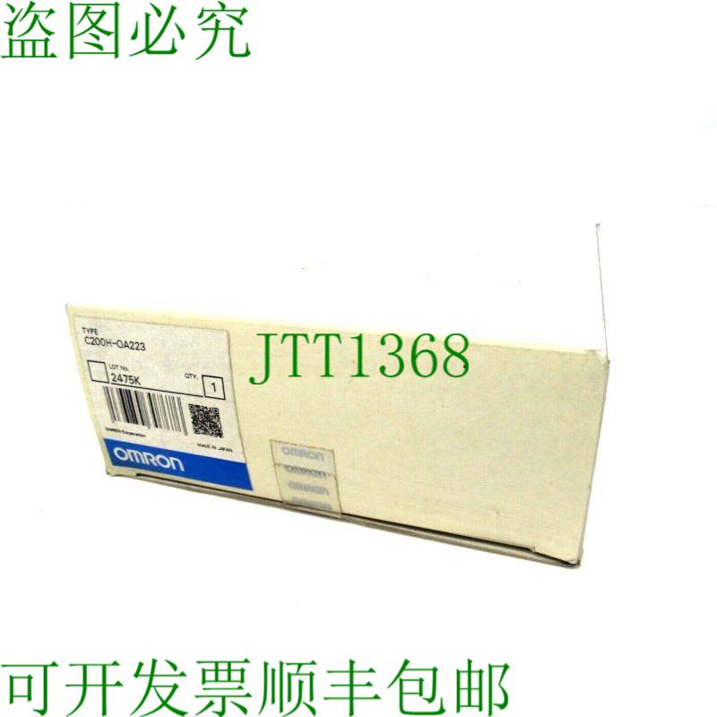 原装供应新  C200H-OA223 模块输出 C200HOA223