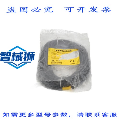 原装供应 图尔克 PKW3M-10/S760 U-03879 125V 4A NSMP