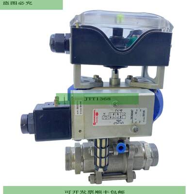 Pneumatikatlas KH10PES Kugelhahn mit pneumatischen Stellantr