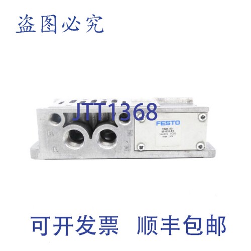 现货供应费斯托 VABS-S2-1S-G38-R3 546101 24V NSNP